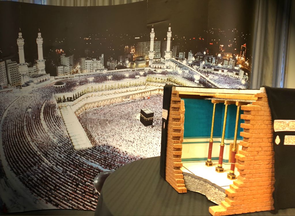Exhibition Islam @ KPMG London