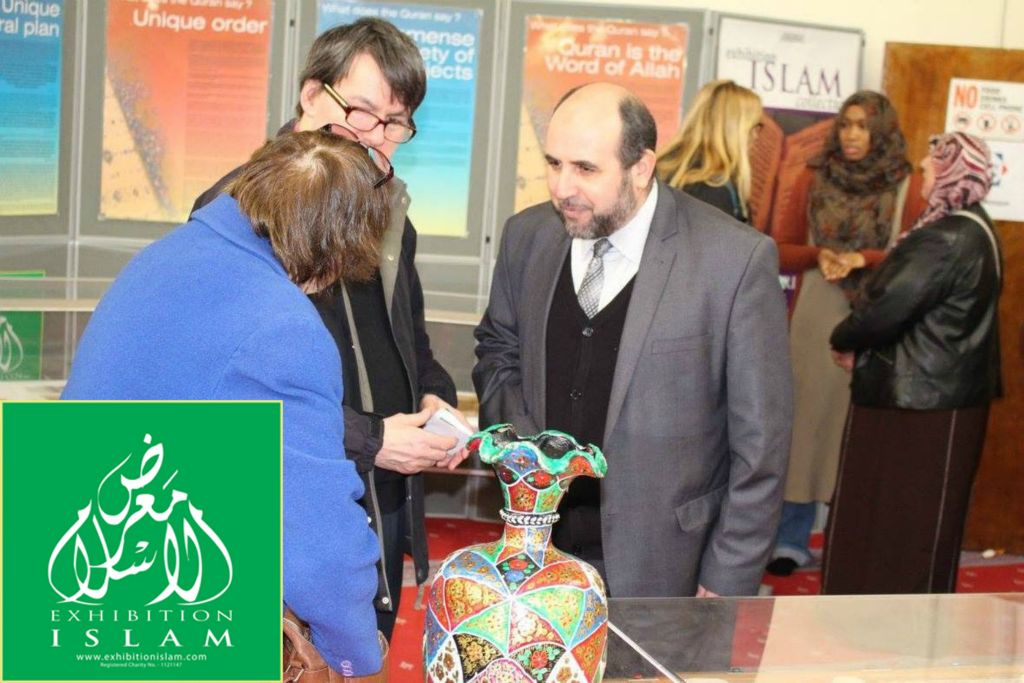 Visit Our Mosque – Muslim Welfare House