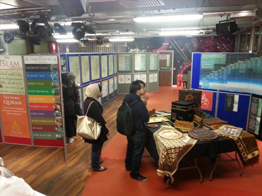 Exhibition Islam at Brunel University
