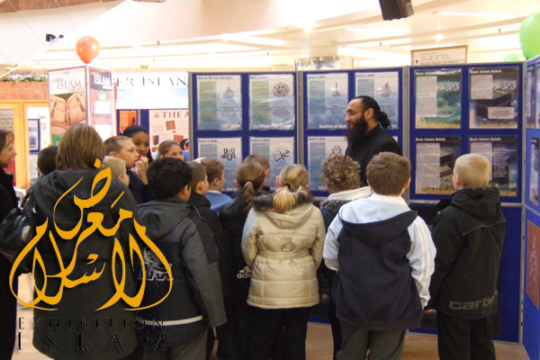 Discover Islam One World Exhibition – Merry Hill Shopping Centre Merry Hill Shopping Centre, Dudley