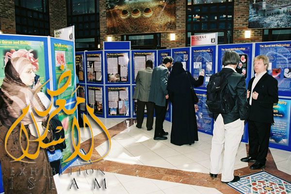 Muslim Cultural Heritage Centre – Al Manaar Centre London Ladbrook Grove, London, UK