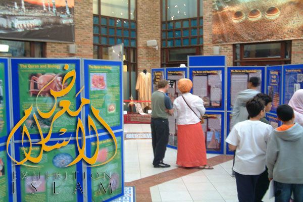 Muslim Cultural Heritage Centre – Al Manaar Centre London Ladbrook Grove, London, UK