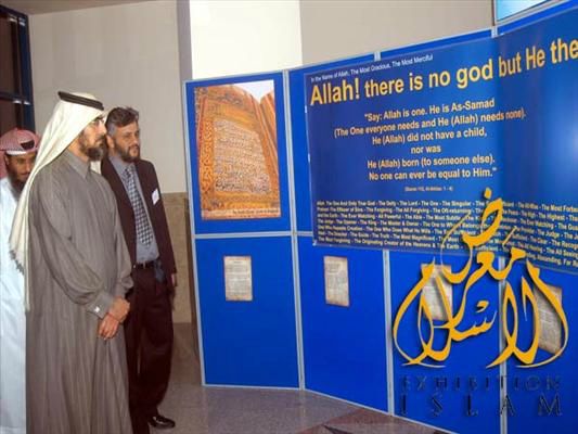 Al FANAR Islamic Exhibition Asian Games 2006