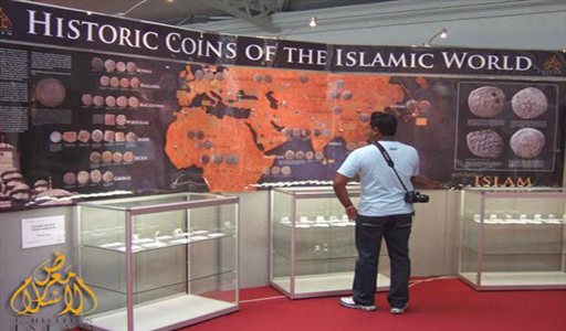 Exhibition Islam exclusive display at Islam Expo 2008