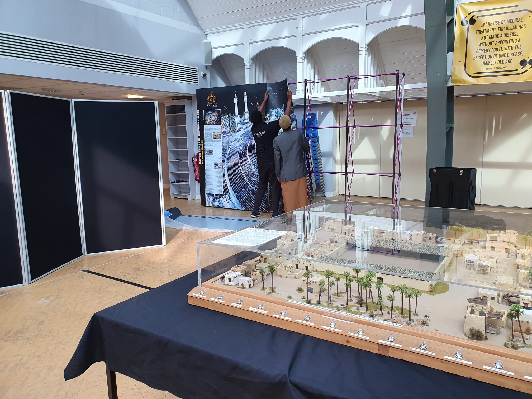 Green Lane Masjid exhibition – Birmingham